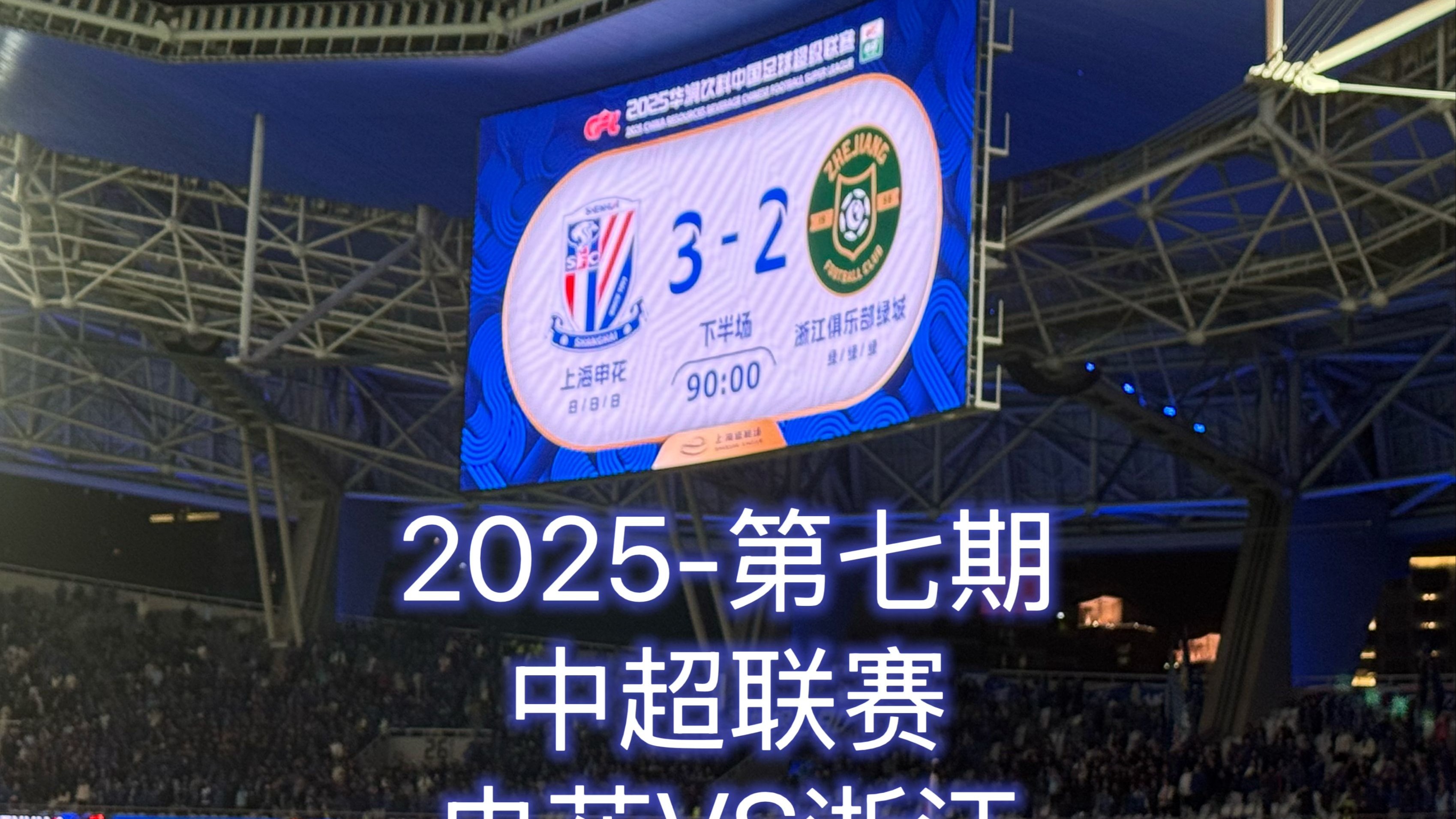 包含中超倒计时,武汉三镇窗口期状态回暖,细节引发关注,震撼外界,高层口径保持一致的词条 包含中超倒计时,武汉三镇窗口期状态回暖,细节引发关注,震撼外界,高层口径保持一致的词条